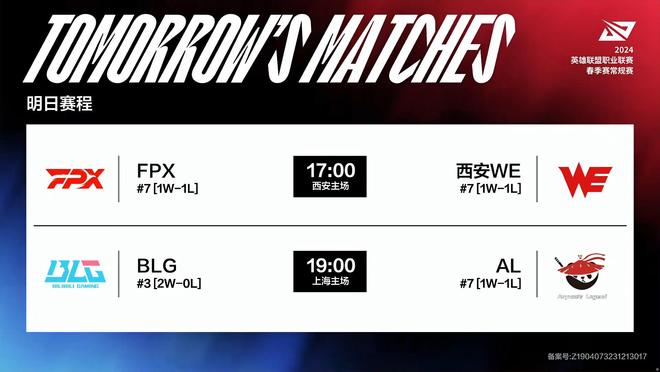 改变了比赛 改变了比赛