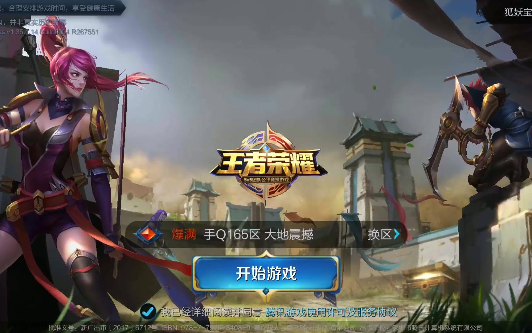 生于普通家 生于普通家