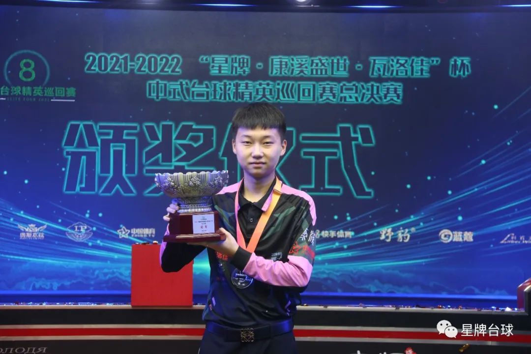 正如球员口 正如球员口