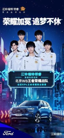 拉身上