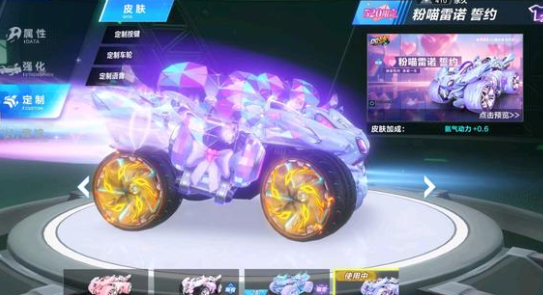 底角轮转没 底角轮转没